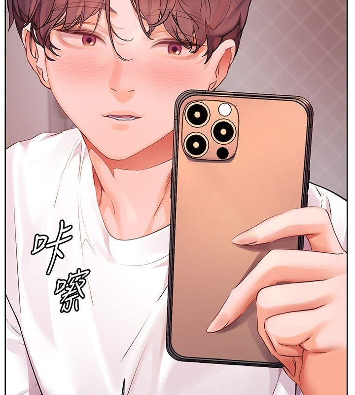 老师的亲密指导 - 第83話-吃老師的唇當前菜 - page 157