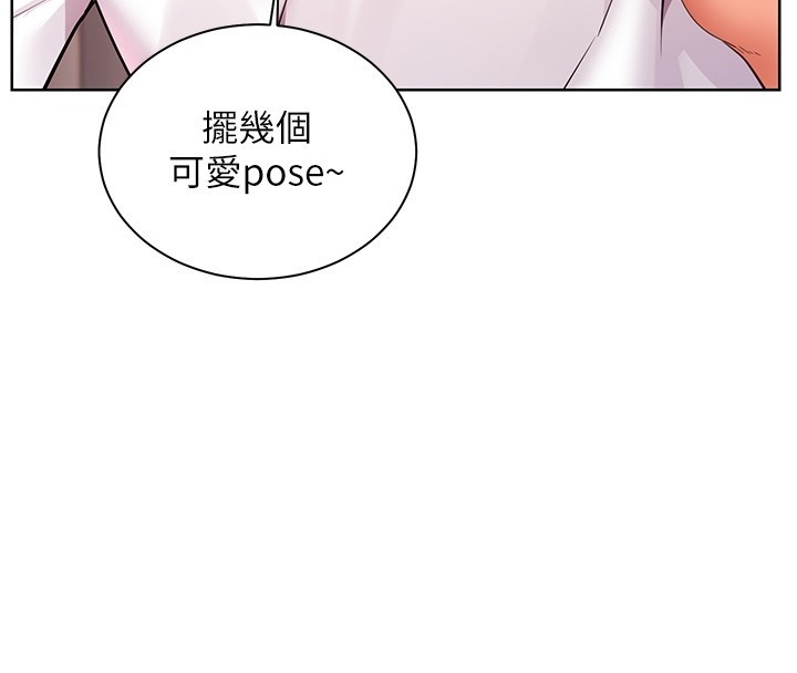 老师的亲密指导 - 第83話-吃老師的唇當前菜 - page 158