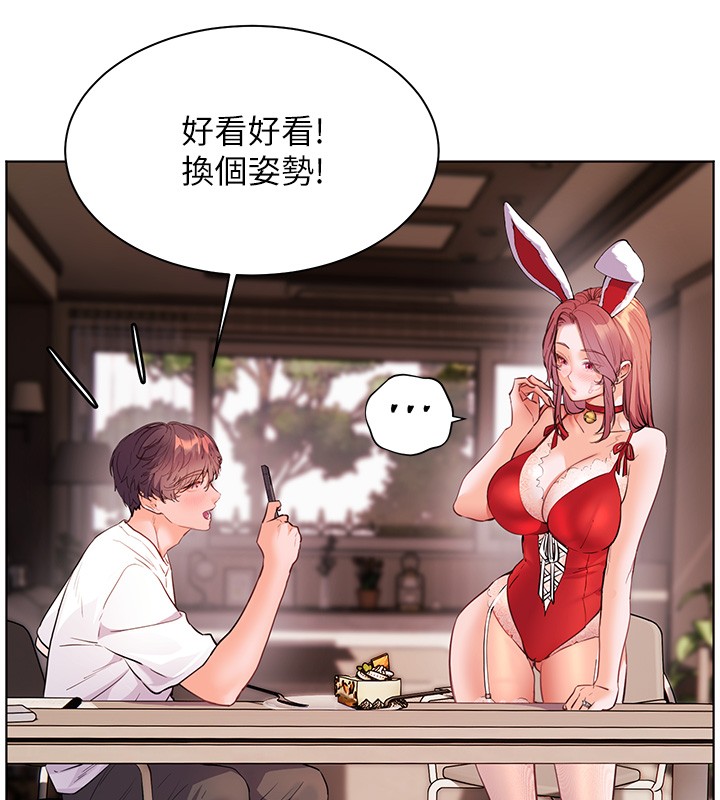老师的亲密指导 - 第83話-吃老師的唇當前菜 - page 163