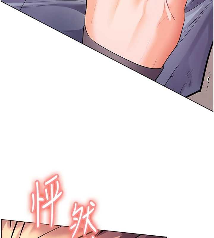 老师的亲密指导 - 第94話-幫嘴硬女開苞 - page 5
