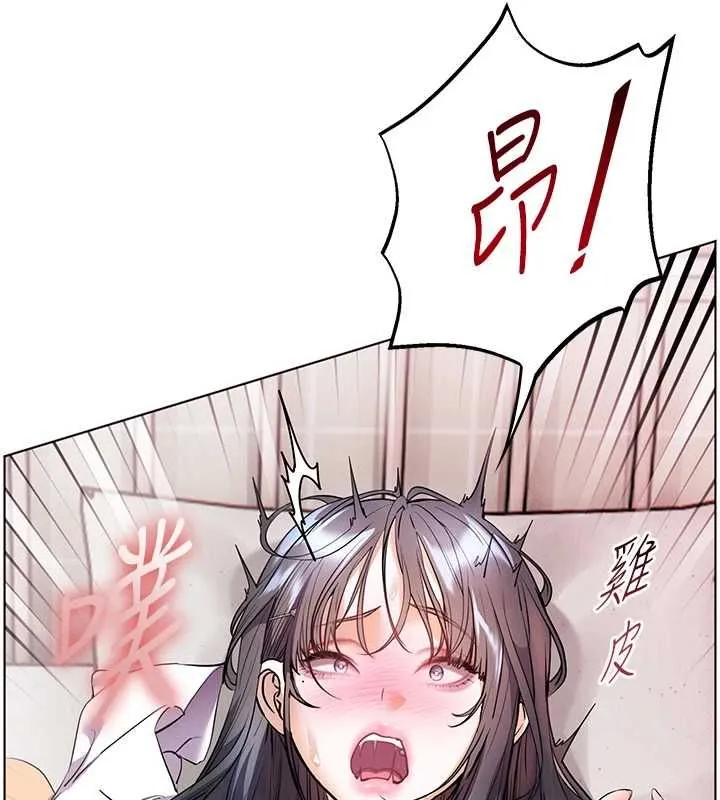 老师的亲密指导 - 第94話-幫嘴硬女開苞 - page 17
