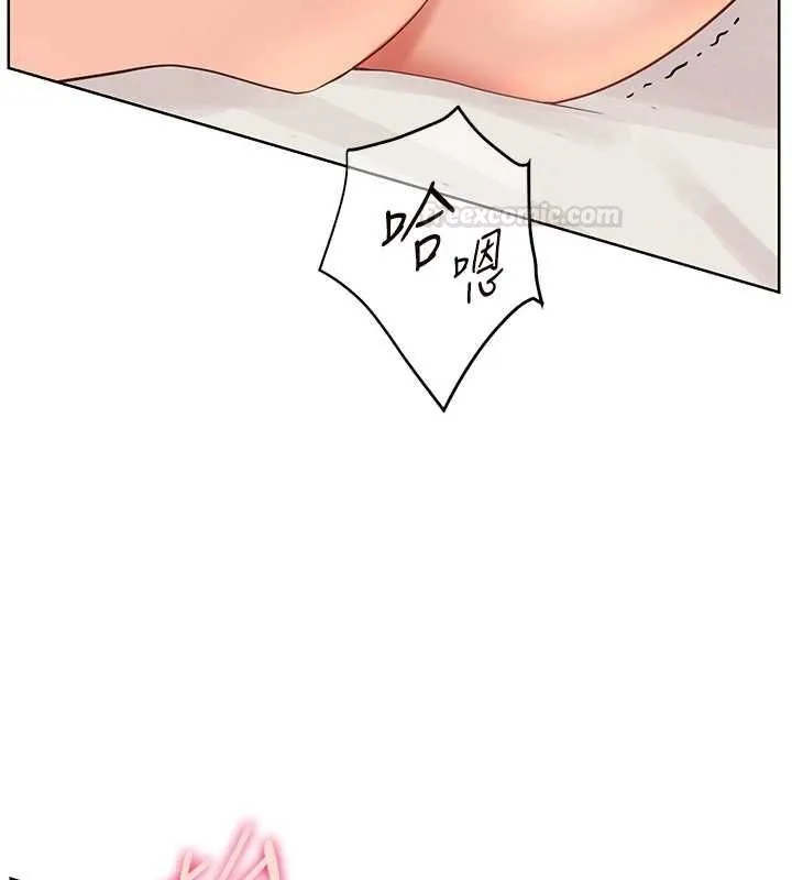 老师的亲密指导 - 第94話-幫嘴硬女開苞 - page 28