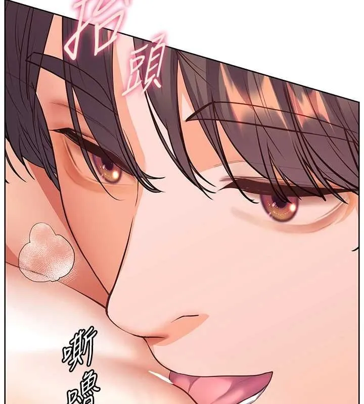 老师的亲密指导 - 第94話-幫嘴硬女開苞 - page 29