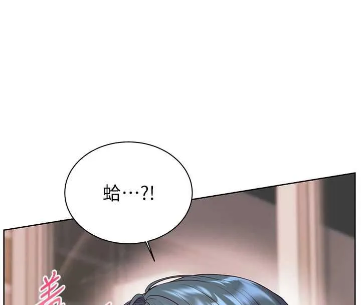 老师的亲密指导 - 第94話-幫嘴硬女開苞 - page 31