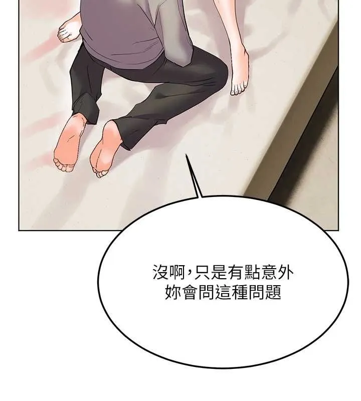 老师的亲密指导 - 第94話-幫嘴硬女開苞 - page 49