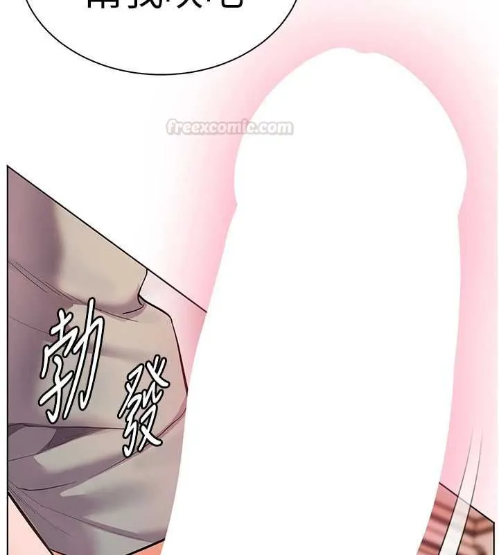 老师的亲密指导 - 第94話-幫嘴硬女開苞 - page 56
