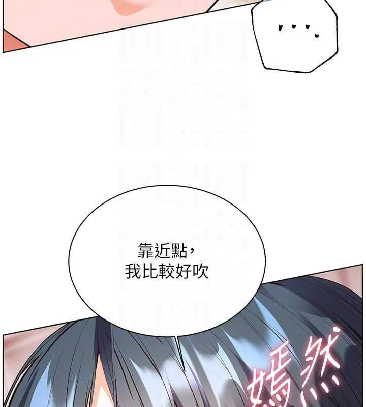 老师的亲密指导 - 第94話-幫嘴硬女開苞 - page 68