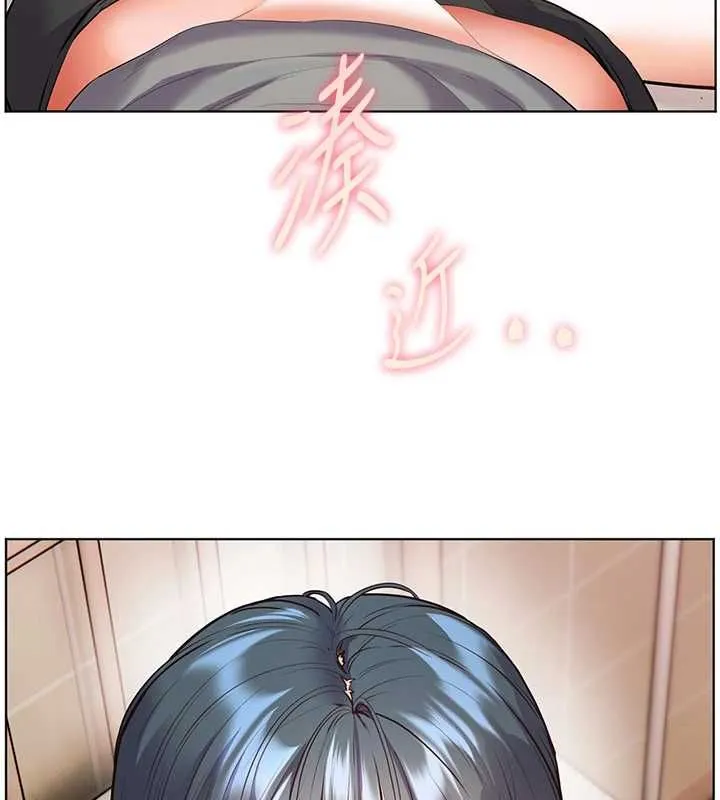 老师的亲密指导 - 第94話-幫嘴硬女開苞 - page 75