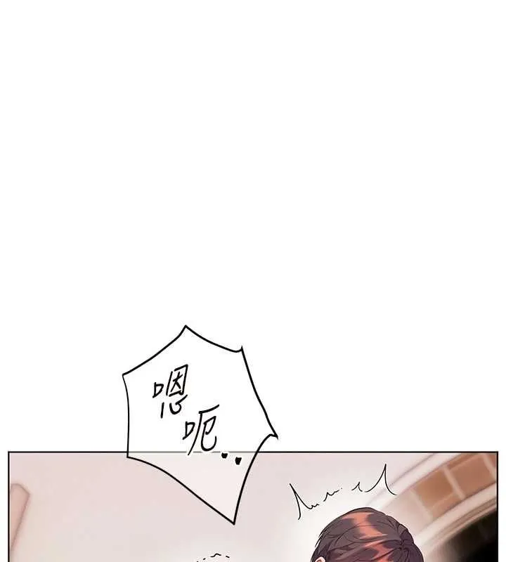 老师的亲密指导 - 第94話-幫嘴硬女開苞 - page 81