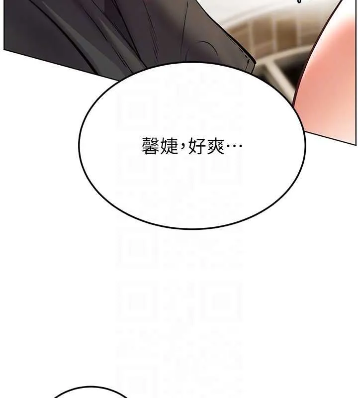 老师的亲密指导 - 第94話-幫嘴硬女開苞 - page 91