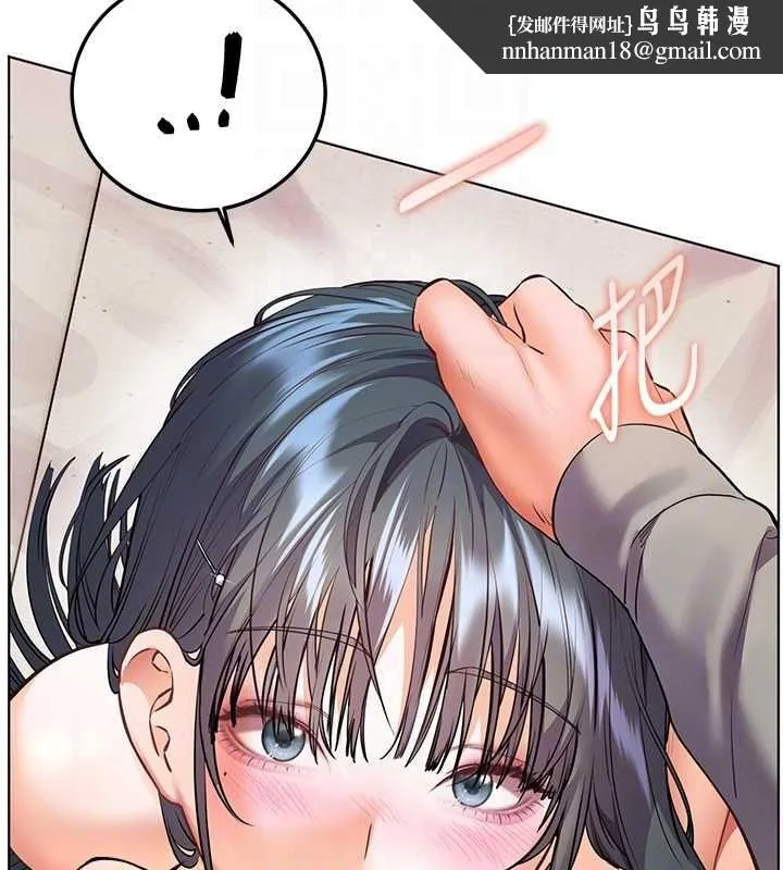 老师的亲密指导 - 第94話-幫嘴硬女開苞 - page 92