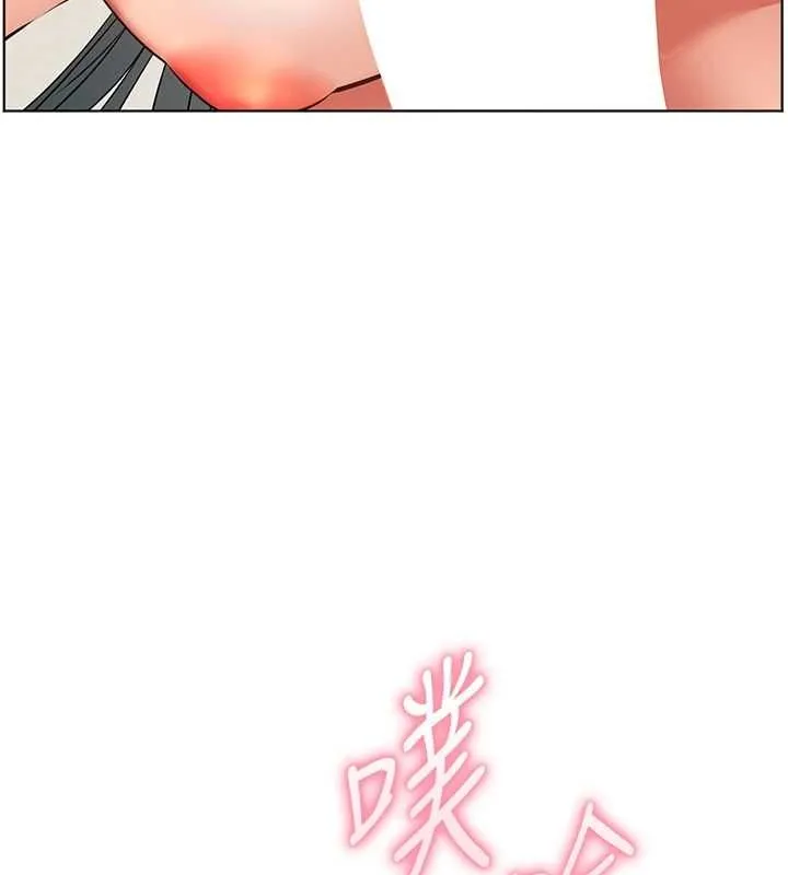 老师的亲密指导 - 第94話-幫嘴硬女開苞 - page 96