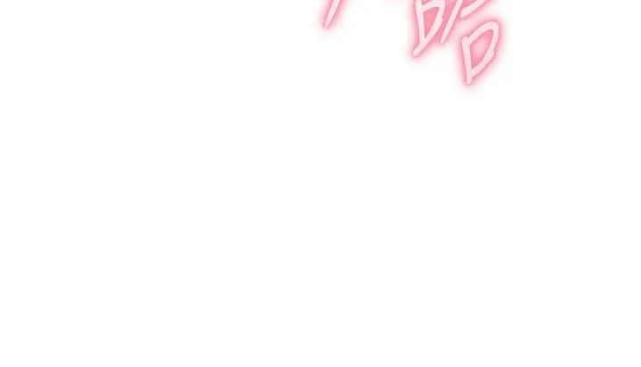 老师的亲密指导 - 第94話-幫嘴硬女開苞 - page 97