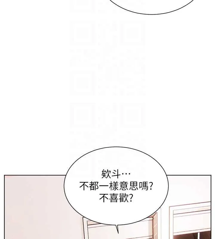 老师的亲密指导 - 第94話-幫嘴硬女開苞 - page 100