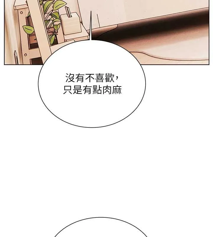 老师的亲密指导 - 第94話-幫嘴硬女開苞 - page 102