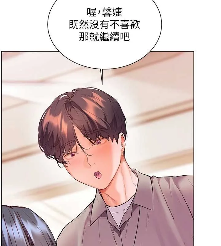 老师的亲密指导 - 第94話-幫嘴硬女開苞 - page 103