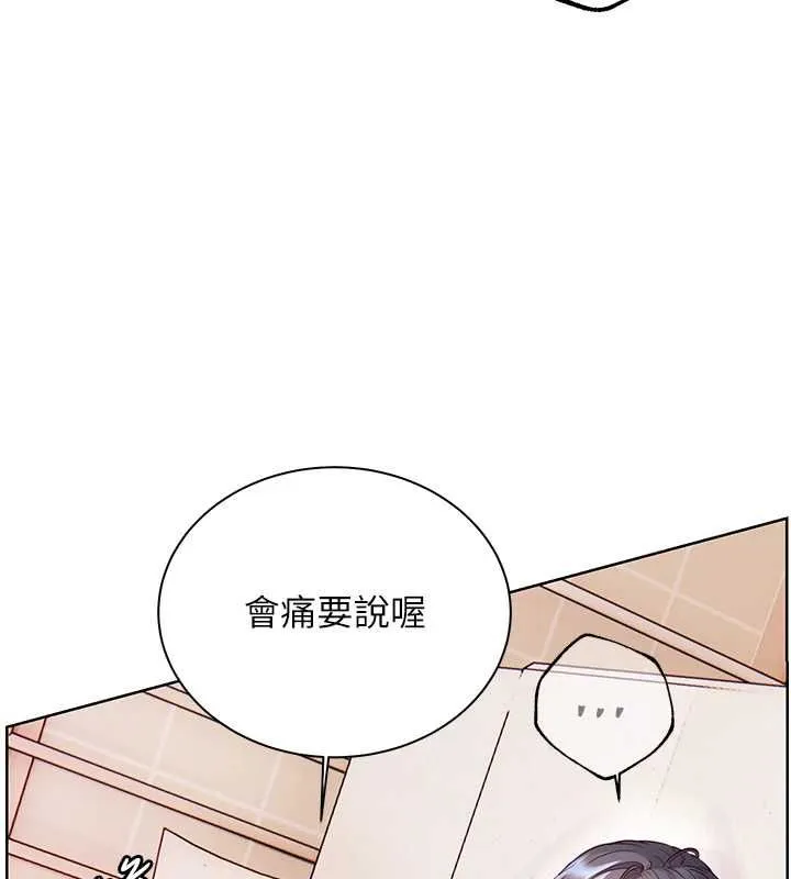 老师的亲密指导 - 第94話-幫嘴硬女開苞 - page 120
