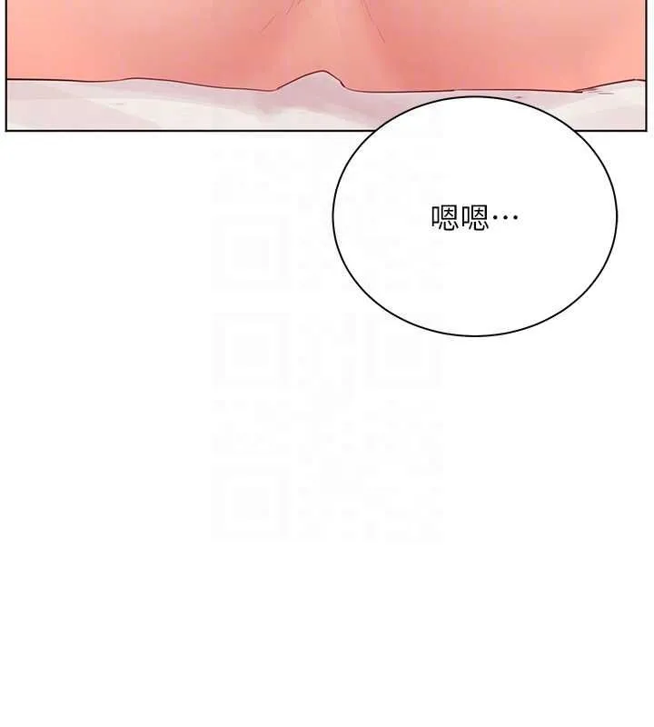 老师的亲密指导 - 第94話-幫嘴硬女開苞 - page 132