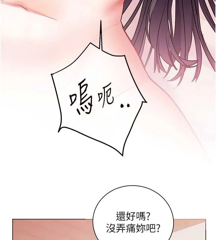 老师的亲密指导 - 第94話-幫嘴硬女開苞 - page 155