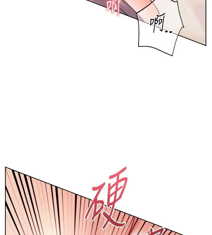 老师的亲密指导 - 第94話-幫嘴硬女開苞 - page 160