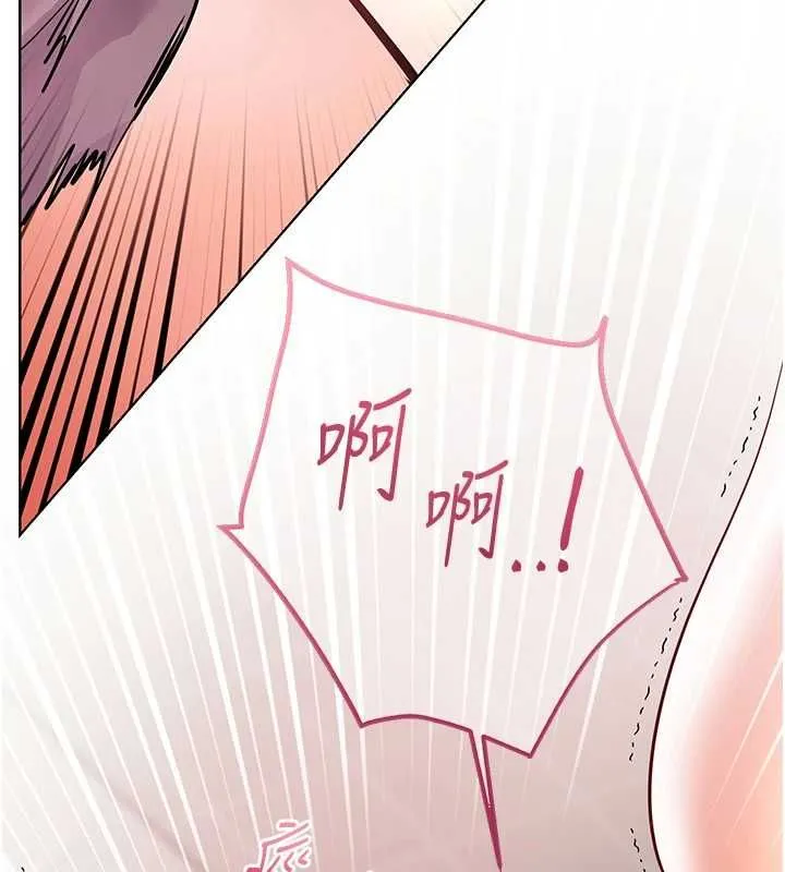 老师的亲密指导 - 第94話-幫嘴硬女開苞 - page 162