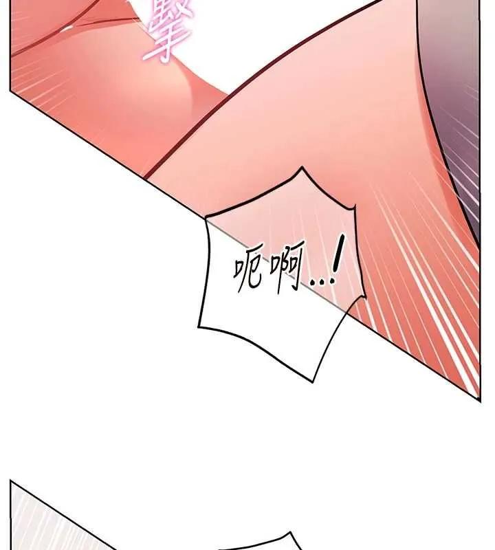 老师的亲密指导 - 第94話-幫嘴硬女開苞 - page 166