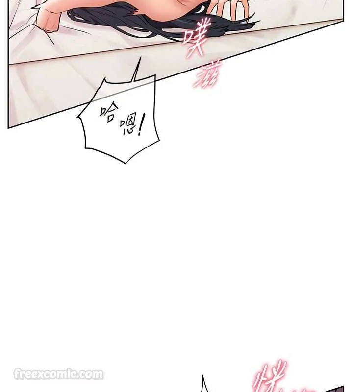 老师的亲密指导 - 第94話-幫嘴硬女開苞 - page 168