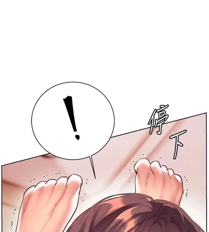 老师的亲密指导 - 第94話-幫嘴硬女開苞 - page 174