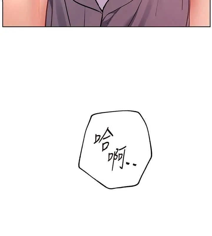 老师的亲密指导 - 第94話-幫嘴硬女開苞 - page 176