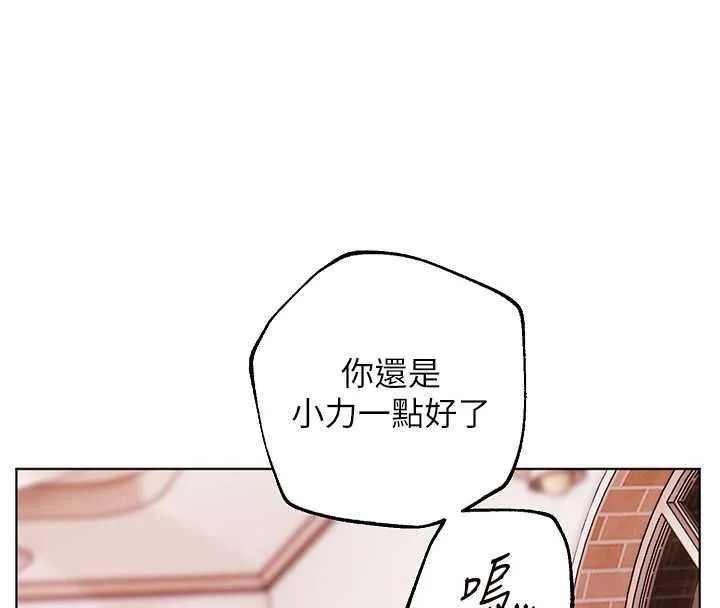老师的亲密指导 - 第94話-幫嘴硬女開苞 - page 181