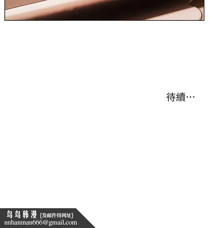 老师的亲密指导 - 第94話-幫嘴硬女開苞 - page 183