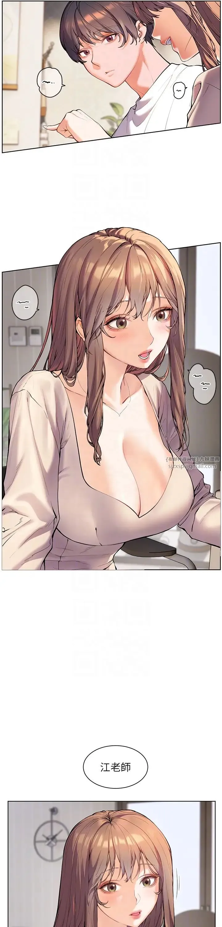 老师的亲密指导 - 第4话-探索咸甜双洞的滋味 - page 26