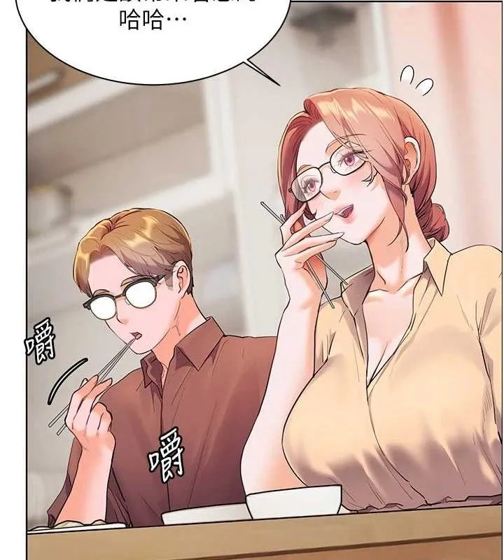 老师的亲密指导 - 第47話-向老婆展示求和急速腰技 - page 4
