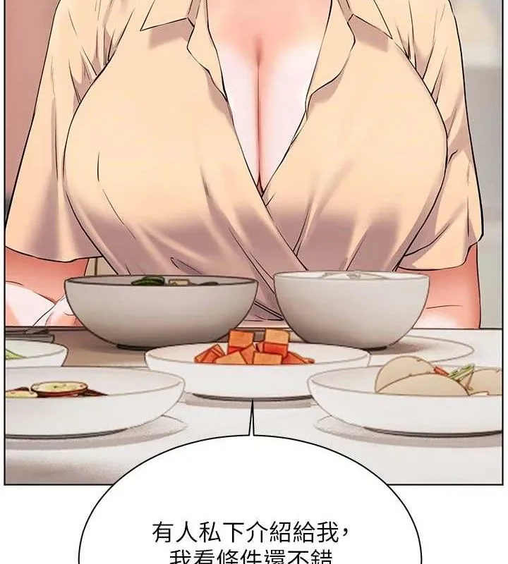 老师的亲密指导 - 第47話-向老婆展示求和急速腰技 - page 9