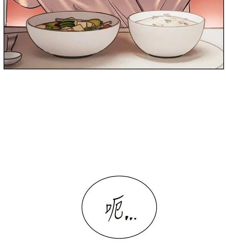 老师的亲密指导 - 第47話-向老婆展示求和急速腰技 - page 15