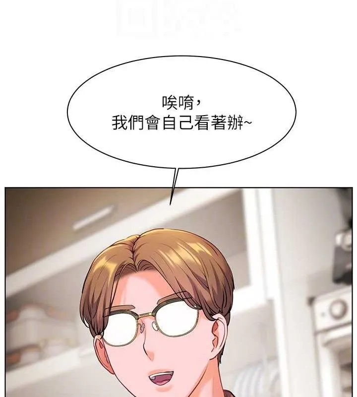 老师的亲密指导 - 第47話-向老婆展示求和急速腰技 - page 22
