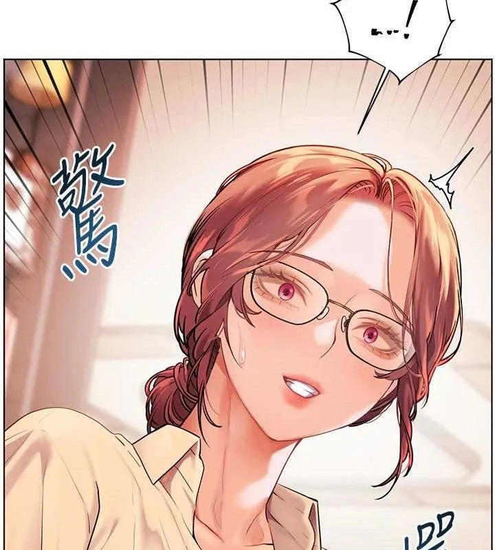 老师的亲密指导 - 第47話-向老婆展示求和急速腰技 - page 29