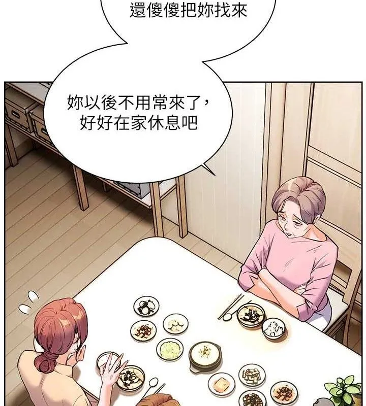 老师的亲密指导 - 第47話-向老婆展示求和急速腰技 - page 36