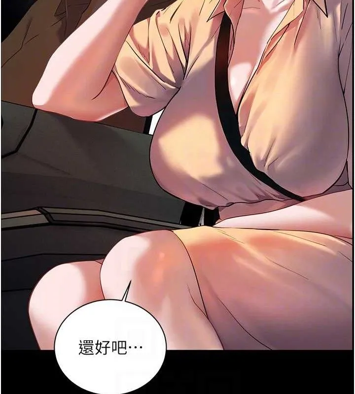 老师的亲密指导 - 第47話-向老婆展示求和急速腰技 - page 48