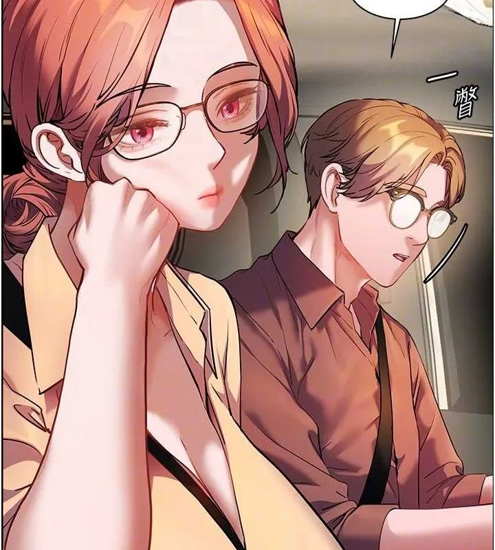 老师的亲密指导 - 第47話-向老婆展示求和急速腰技 - page 50