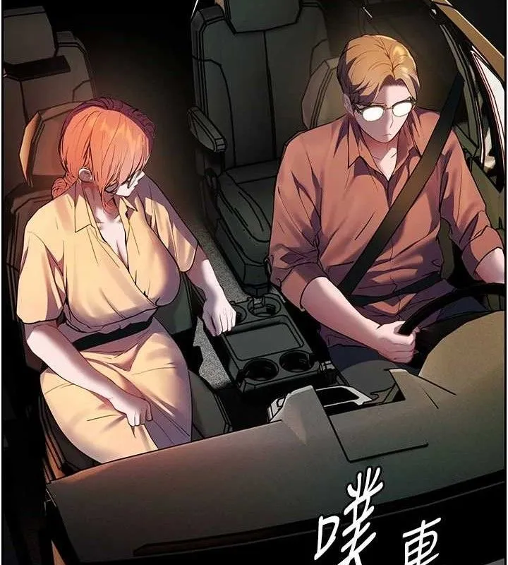 老师的亲密指导 - 第47話-向老婆展示求和急速腰技 - page 68
