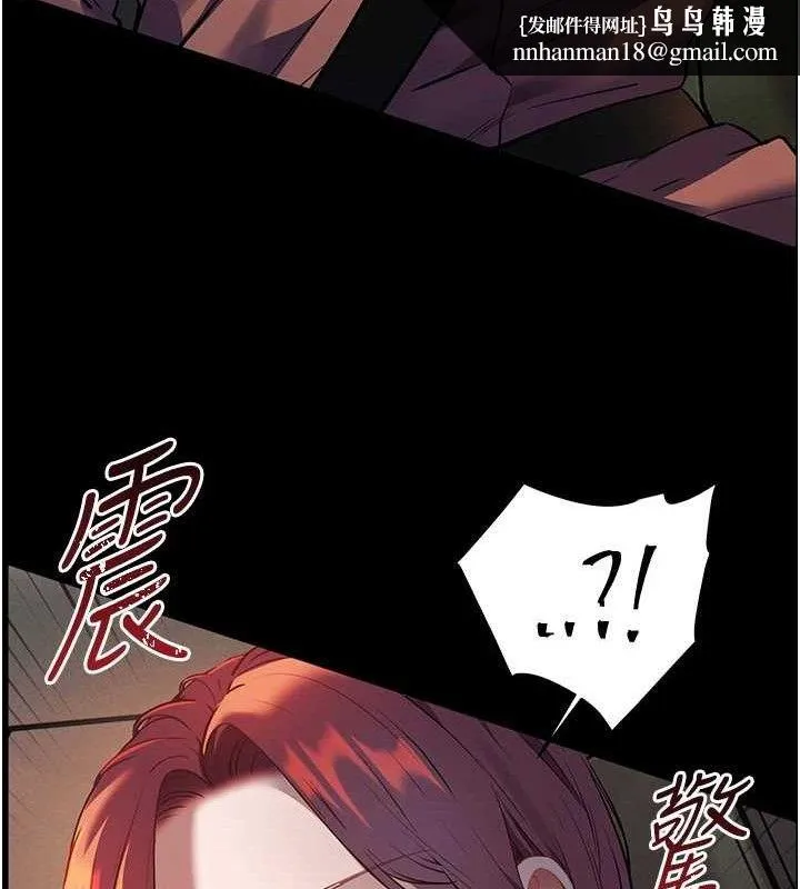 老师的亲密指导 - 第47話-向老婆展示求和急速腰技 - page 89