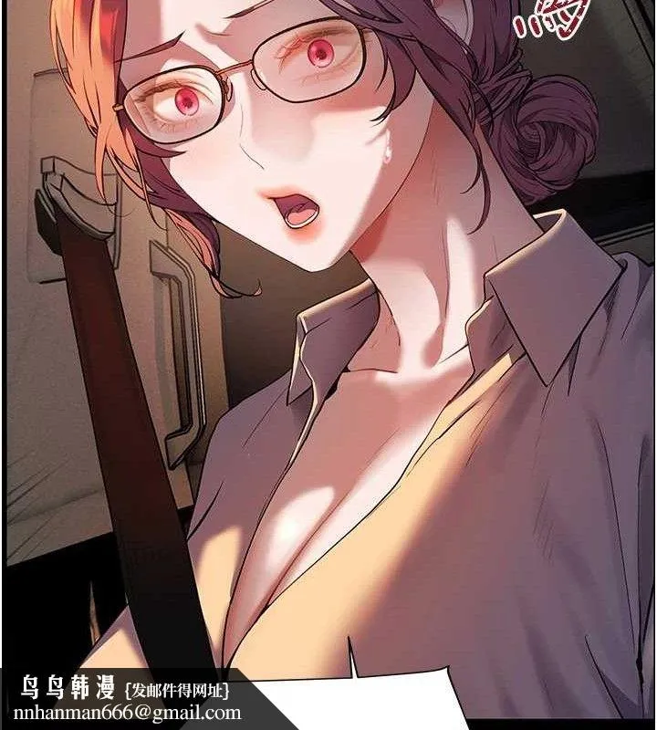 老师的亲密指导 - 第47話-向老婆展示求和急速腰技 - page 90