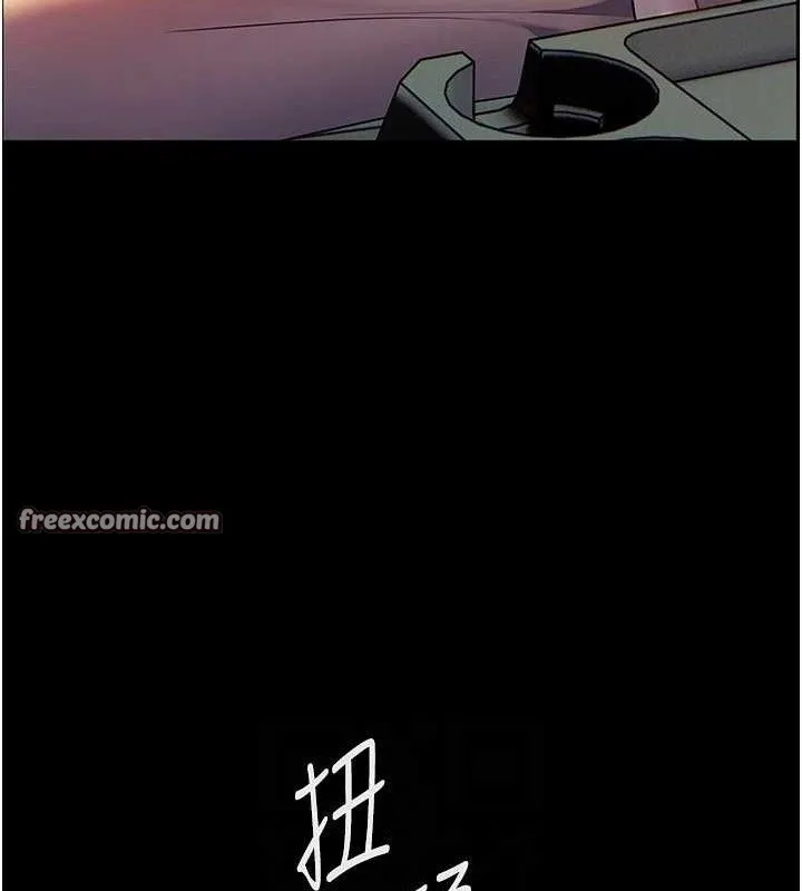 老师的亲密指导 - 第47話-向老婆展示求和急速腰技 - page 98