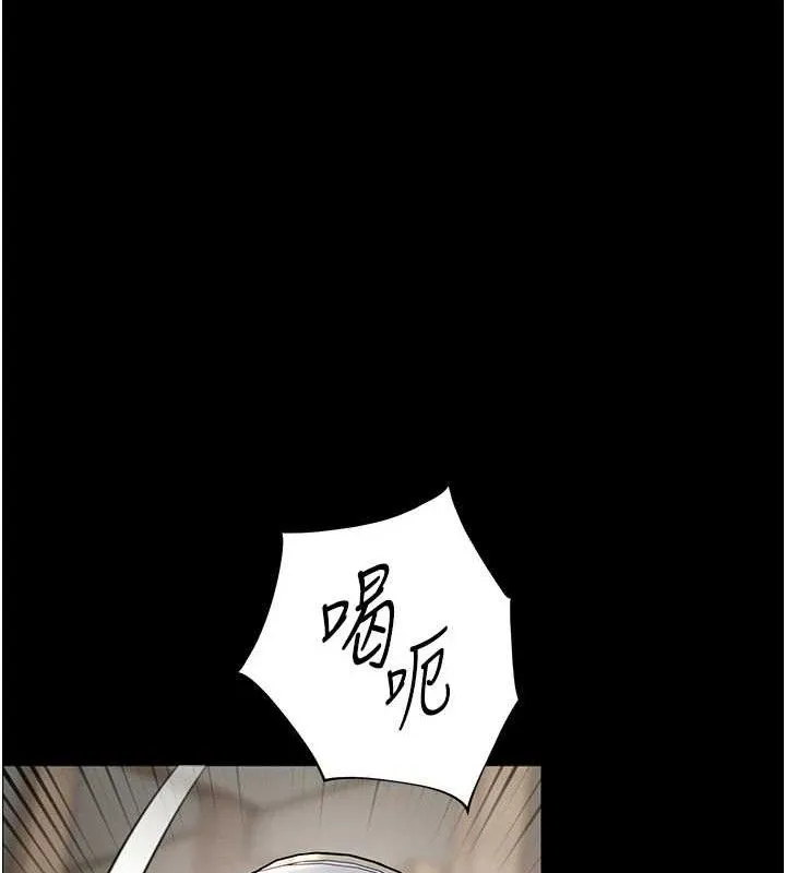 老师的亲密指导 - 第47話-向老婆展示求和急速腰技 - page 103