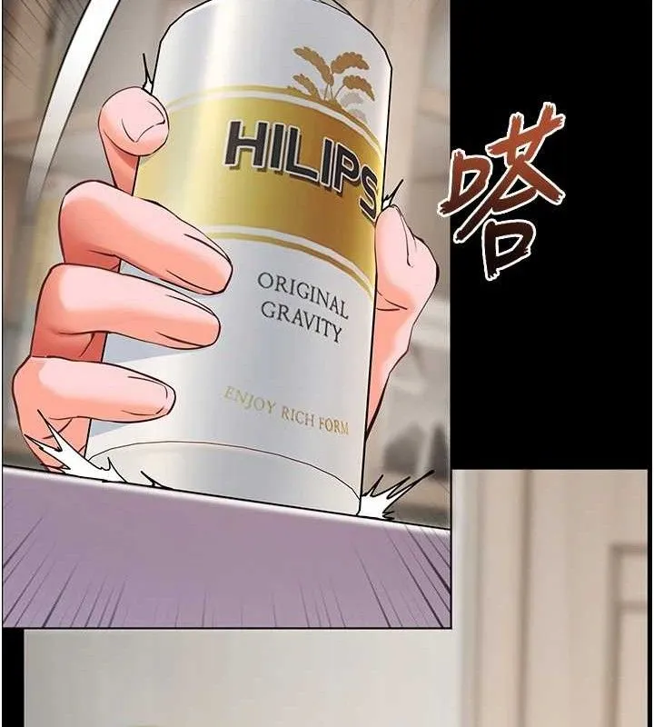 老师的亲密指导 - 第47話-向老婆展示求和急速腰技 - page 104