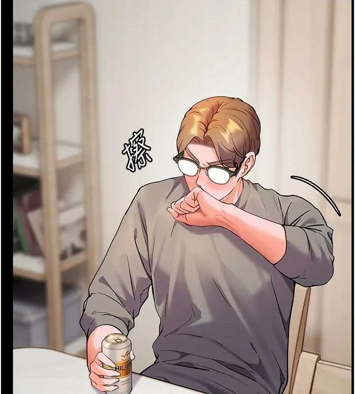 老师的亲密指导 - 第47話-向老婆展示求和急速腰技 - page 105