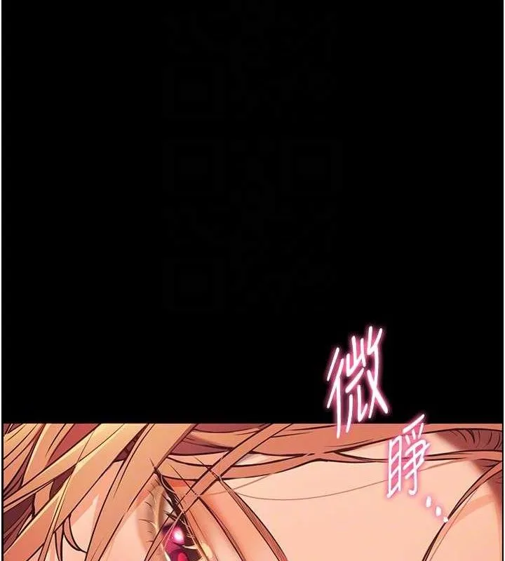 老师的亲密指导 - 第47話-向老婆展示求和急速腰技 - page 116