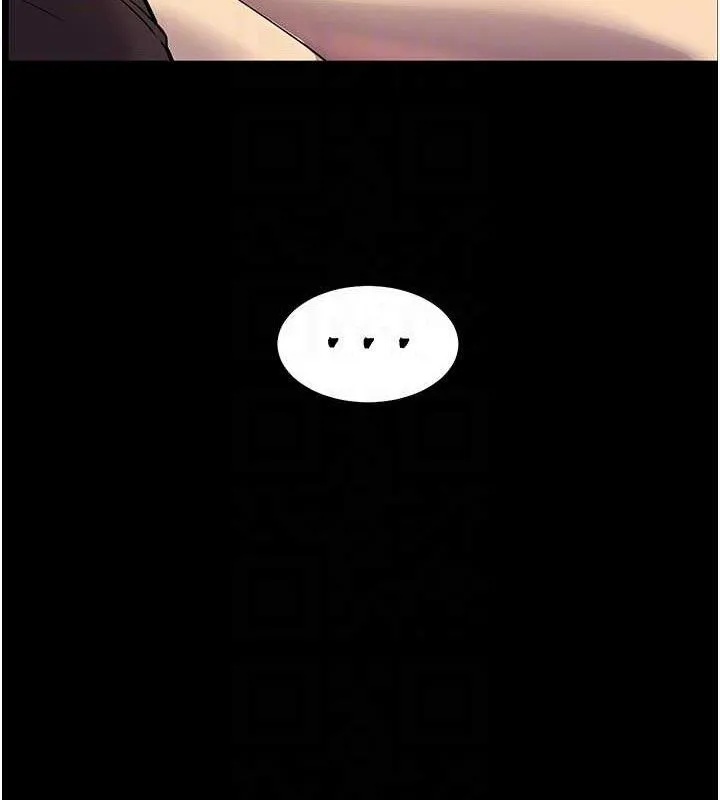 老师的亲密指导 - 第47話-向老婆展示求和急速腰技 - page 123