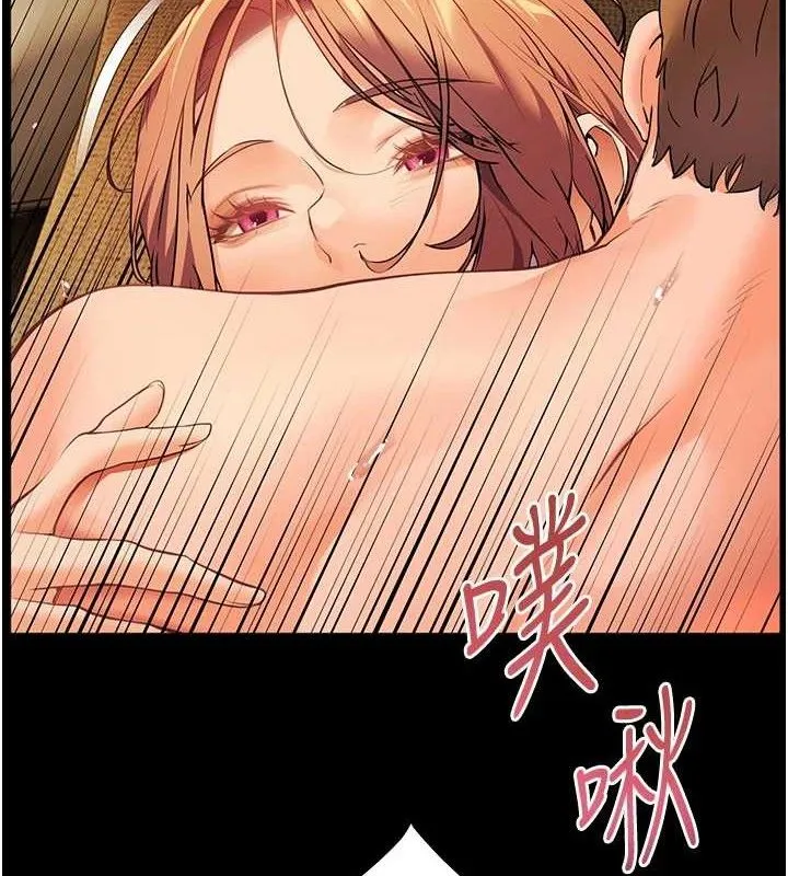 老师的亲密指导 - 第47話-向老婆展示求和急速腰技 - page 132